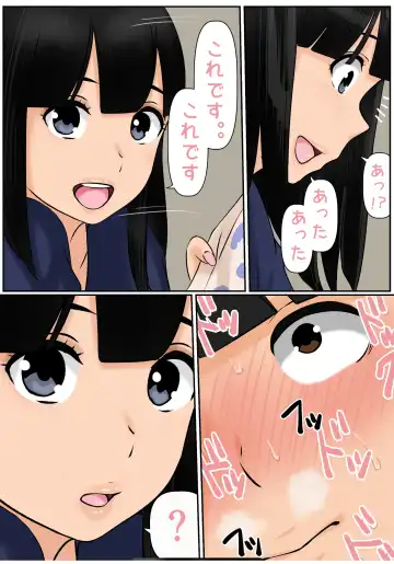 [Cammy] Hininyaku Chuudoku Fhentai - Page 14