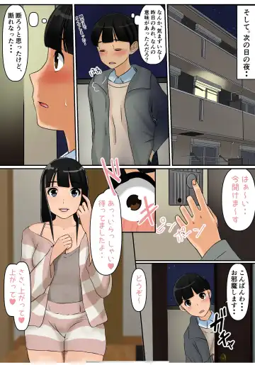 [Cammy] Hininyaku Chuudoku Fhentai - Page 17