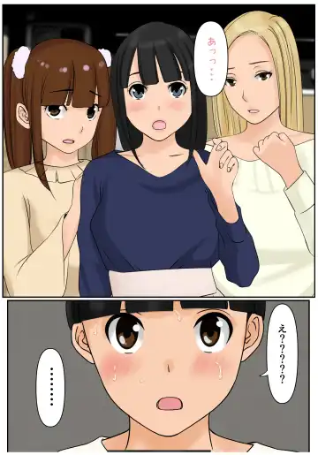 [Cammy] Hininyaku Chuudoku Fhentai - Page 5