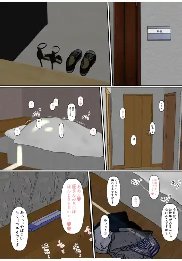 [Cammy] Hininyaku Chuudoku Fhentai - Page 55