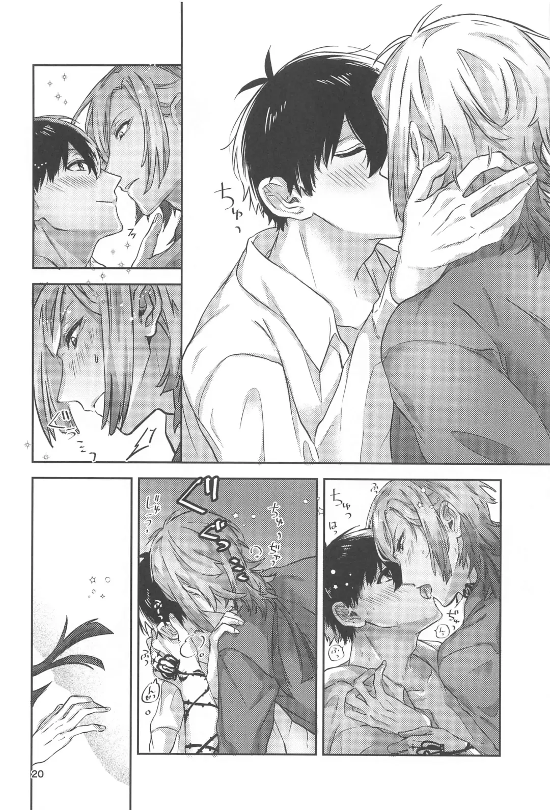 [Mon] Ichizu ni Suki Shite Fhentai - Page 19