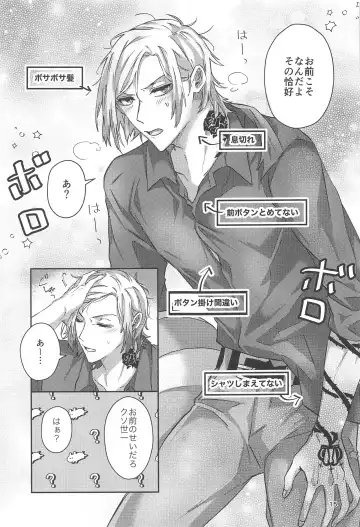 [Mon] Ichizu ni Suki Shite Fhentai - Page 14