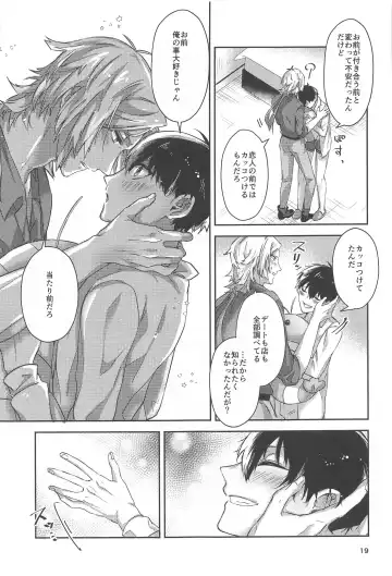 [Mon] Ichizu ni Suki Shite Fhentai - Page 18