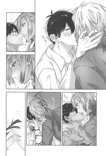 [Mon] Ichizu ni Suki Shite Fhentai - Page 19