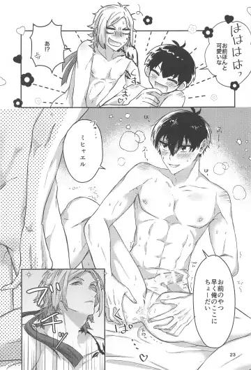 [Mon] Ichizu ni Suki Shite Fhentai - Page 22