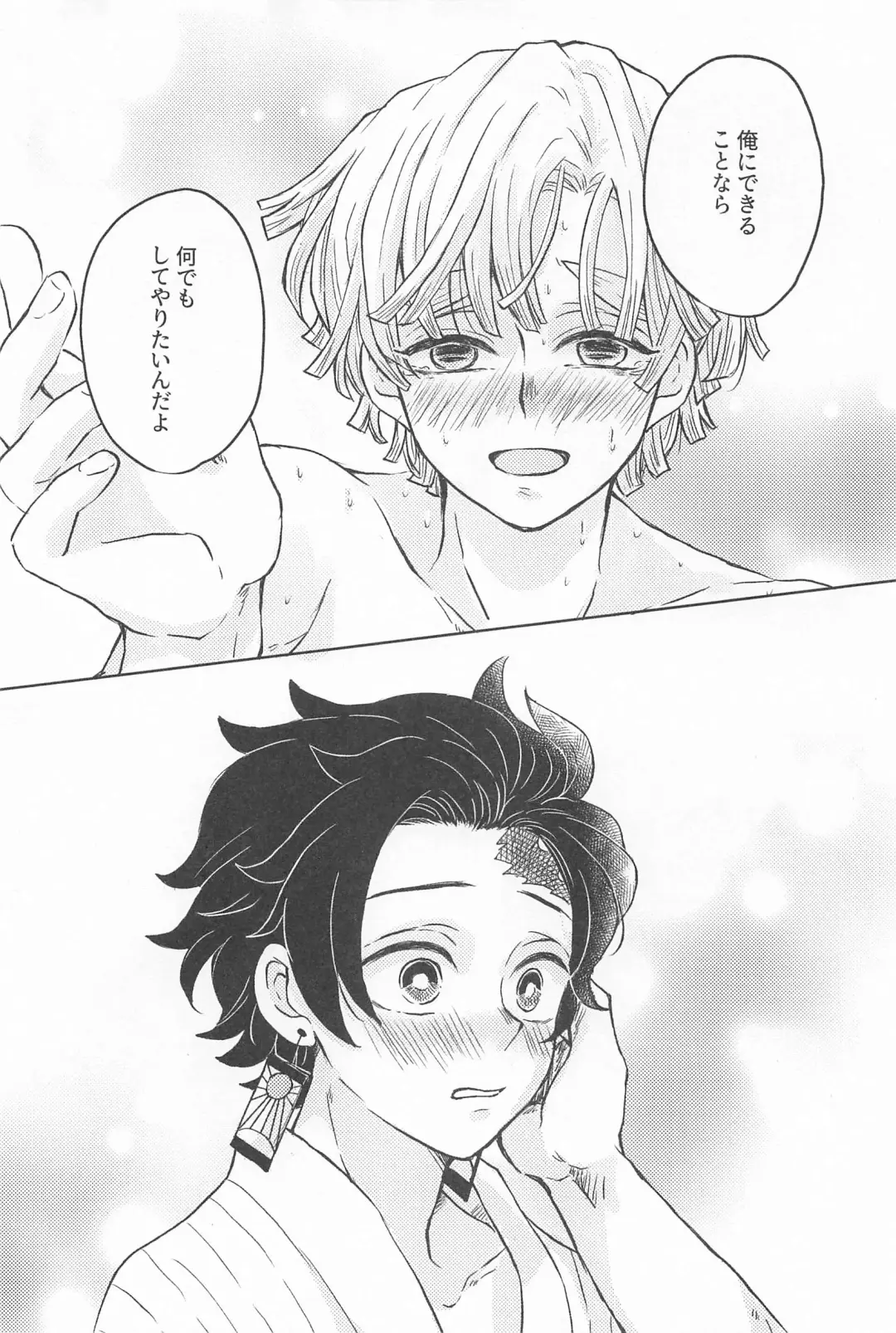 [Izumi] Ore no Koto Zenbu Fhentai - Page 25