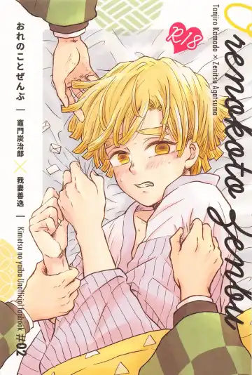 Read [Izumi] Ore no Koto Zenbu - Fhentai