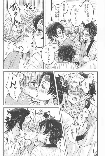 [Izumi] Ore no Koto Zenbu Fhentai - Page 9