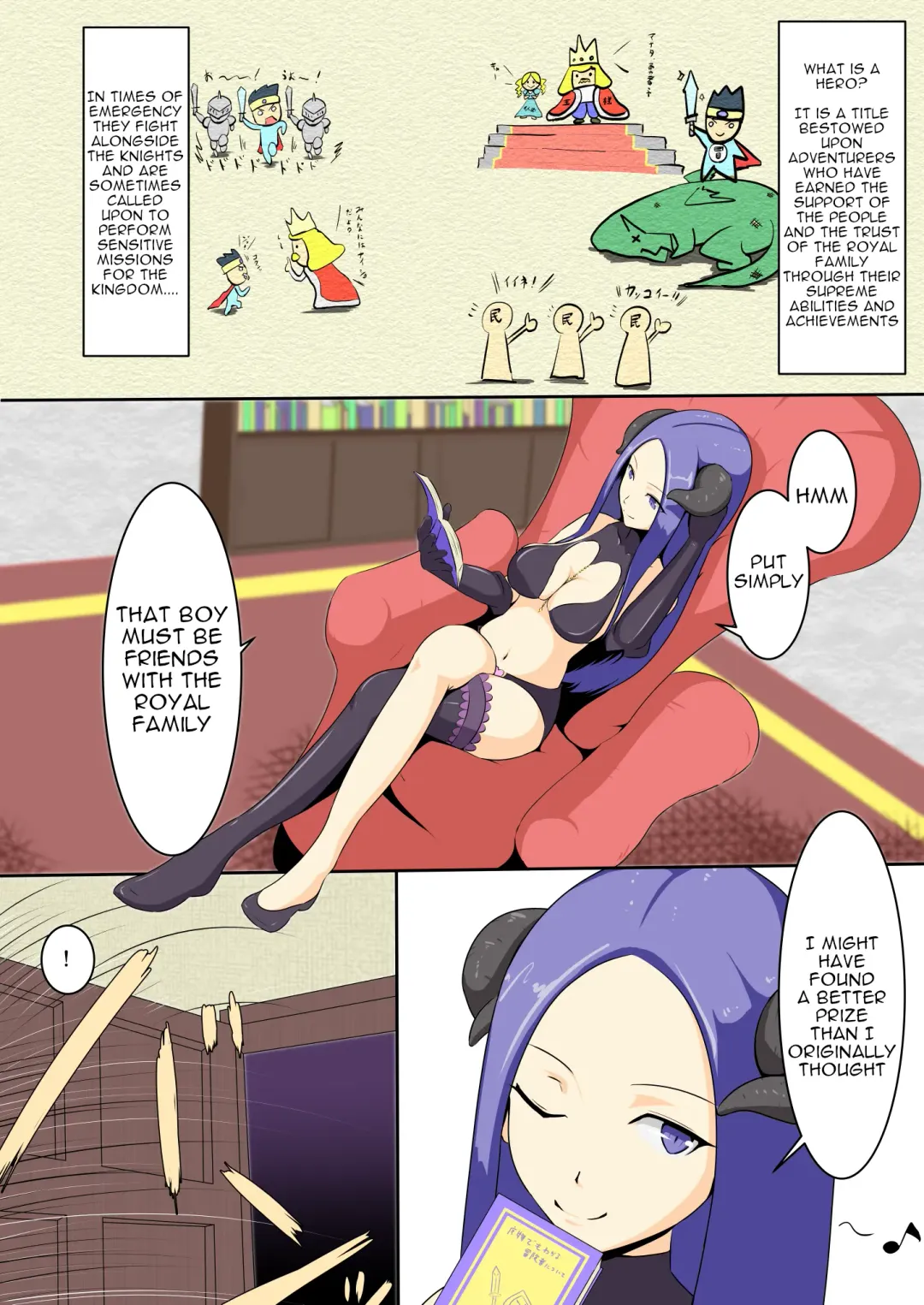 [Dew] Eiyuu ga Ochiru made ~Yuusha Hen~ (2) | Until the Hero Falls Fhentai - Page 3