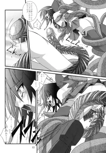 [Fumihiro] Yuuka Fhentai - Page 11