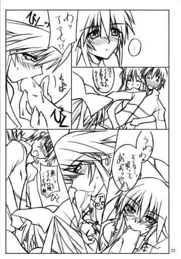 [Fumihiro] Yuuka Fhentai - Page 22