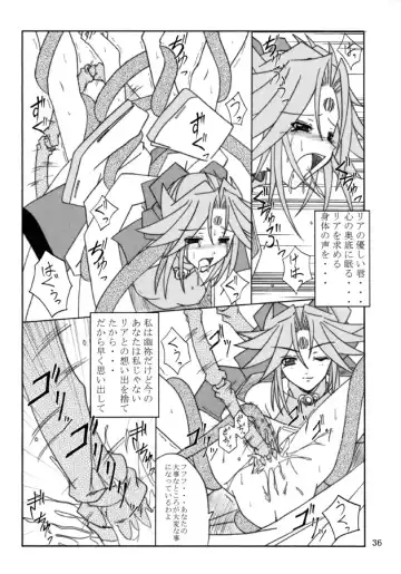 [Fumihiro] Yuuka Fhentai - Page 35