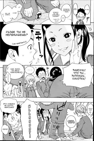 [Key] Futon no Naka no Uchuu | Вселенная под простыней Fhentai - Page 4