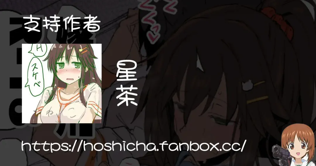 [Yukihoshi Kokoro] Yome Himekawa Ecchi Fhentai - Page 5