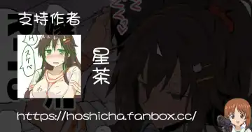 [Yukihoshi Kokoro] Yome Himekawa Ecchi Fhentai - Page 5