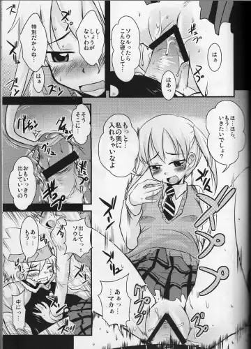 [Narusawa Kei - Yoshida Masahiko] Nanchatte Yuutousei Fhentai - Page 16