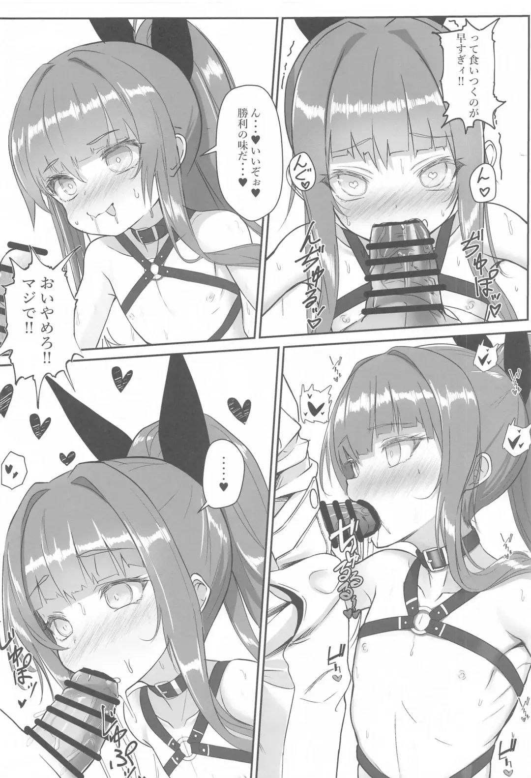 [Patricia] Yarakashi Tashkent o Tashkent!! Fhentai - Page 7