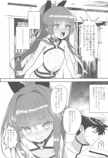 [Patricia] Yarakashi Tashkent o Tashkent!! Fhentai - Page 6