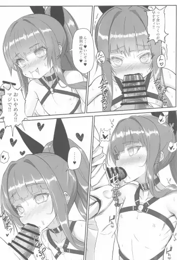 [Patricia] Yarakashi Tashkent o Tashkent!! Fhentai - Page 7