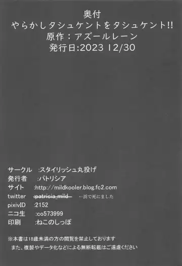 [Patricia] Yarakashi Tashkent o Tashkent!! Fhentai - Page 24