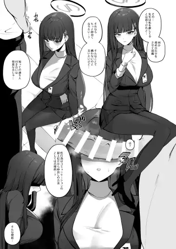 Read [Wakuwaku Kitchen] Fuyu no Hon Sono 4 Rio - Fhentai