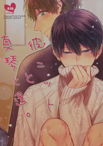 Read [Gesshi] Kare Knit to Makoto to Haruka. - Fhentai