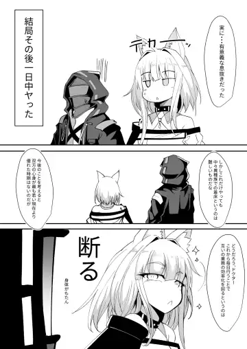 [Hujinon] M.P. Vol. 25 Fhentai - Page 32