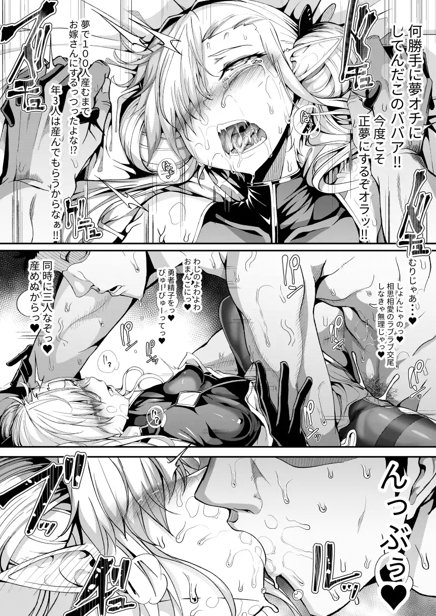 [Hujinon] M.P. Vol. 26 Fhentai - Page 13