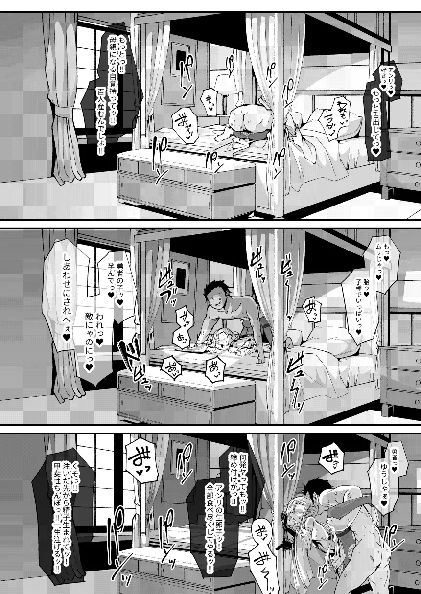 [Hujinon] M.P. Vol. 26 Fhentai - Page 16