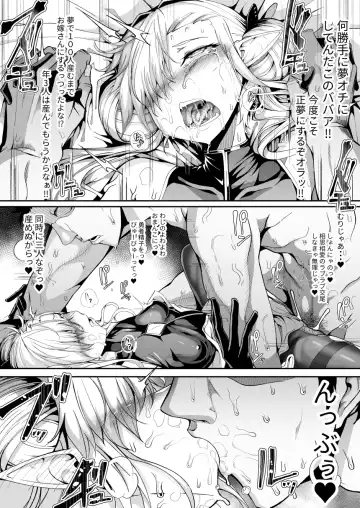 [Hujinon] M.P. Vol. 26 Fhentai - Page 13