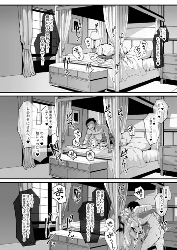 [Hujinon] M.P. Vol. 26 Fhentai - Page 16