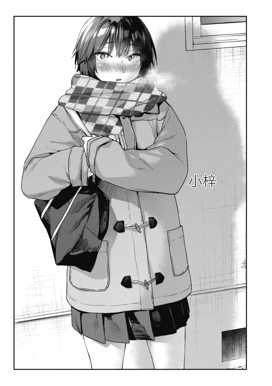 [Esuke] Sakuseikei Kanojo | 榨精系女孩 (decensored) Fhentai - Page 193