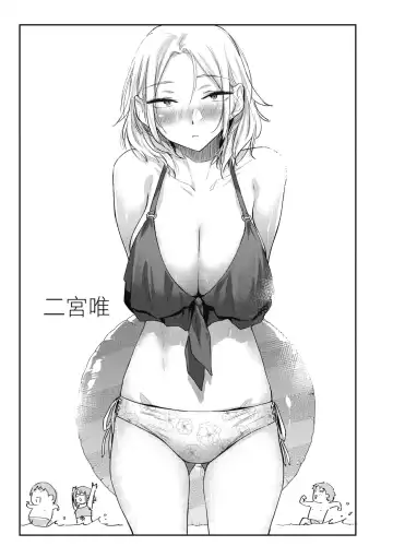 [Esuke] Sakuseikei Kanojo | 榨精系女孩 (decensored) Fhentai - Page 107