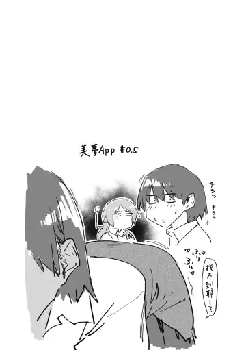 [Esuke] Sakuseikei Kanojo | 榨精系女孩 (decensored) Fhentai - Page 34