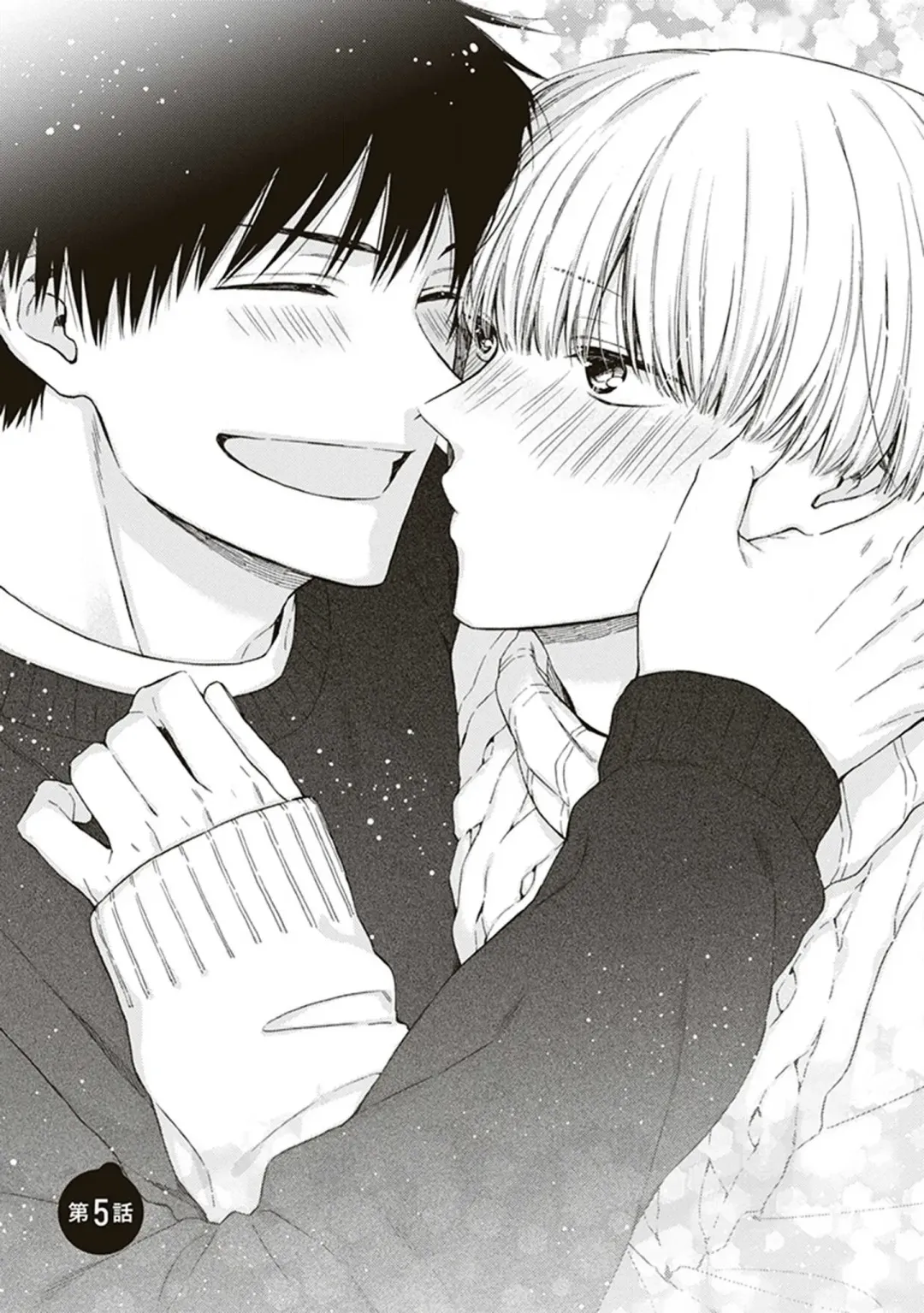 [Chiba Tayuri] BL Mangaka-kun, Ecchi na xx o Suru Fhentai - Page 119