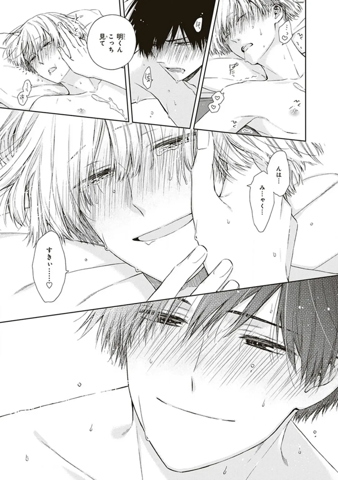 [Chiba Tayuri] BL Mangaka-kun, Ecchi na xx o Suru Fhentai - Page 147