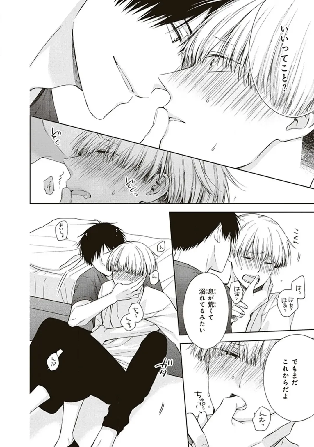 [Chiba Tayuri] BL Mangaka-kun, Ecchi na xx o Suru Fhentai - Page 60