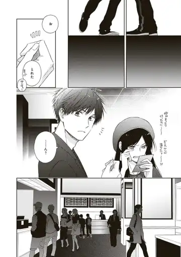 [Chiba Tayuri] BL Mangaka-kun, Ecchi na xx o Suru Fhentai - Page 114