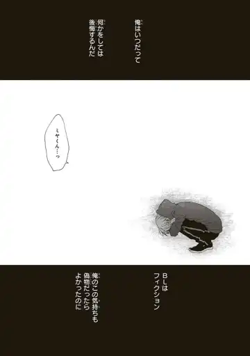 [Chiba Tayuri] BL Mangaka-kun, Ecchi na xx o Suru Fhentai - Page 118