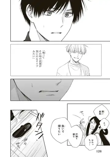 [Chiba Tayuri] BL Mangaka-kun, Ecchi na xx o Suru Fhentai - Page 128