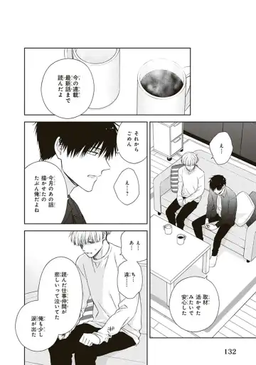 [Chiba Tayuri] BL Mangaka-kun, Ecchi na xx o Suru Fhentai - Page 134