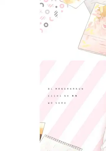 [Chiba Tayuri] BL Mangaka-kun, Ecchi na xx o Suru Fhentai - Page 2