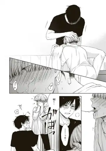[Chiba Tayuri] BL Mangaka-kun, Ecchi na xx o Suru Fhentai - Page 34