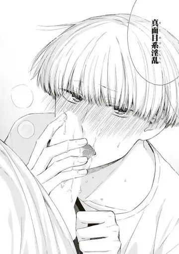 [Chiba Tayuri] BL Mangaka-kun, Ecchi na xx o Suru Fhentai - Page 38