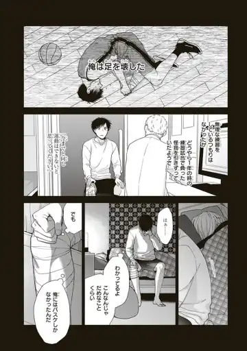 [Chiba Tayuri] BL Mangaka-kun, Ecchi na xx o Suru Fhentai - Page 48