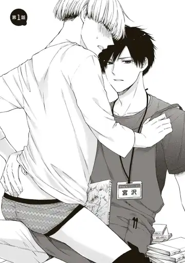 [Chiba Tayuri] BL Mangaka-kun, Ecchi na xx o Suru Fhentai - Page 5