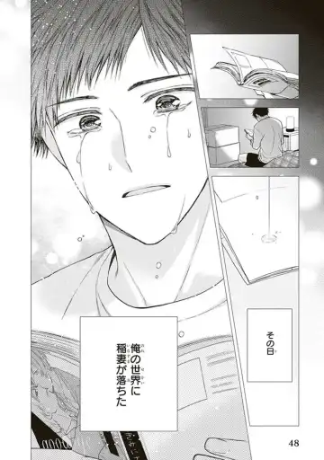 [Chiba Tayuri] BL Mangaka-kun, Ecchi na xx o Suru Fhentai - Page 50