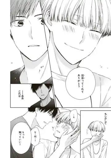 [Chiba Tayuri] BL Mangaka-kun, Ecchi na xx o Suru Fhentai - Page 58