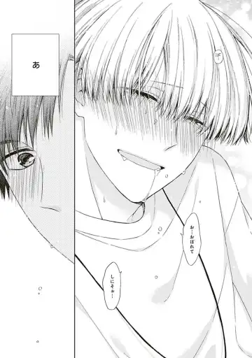 [Chiba Tayuri] BL Mangaka-kun, Ecchi na xx o Suru Fhentai - Page 65