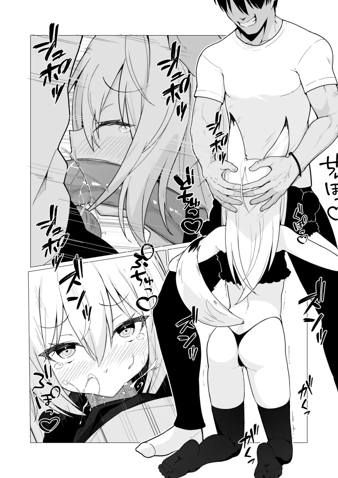 [Stlemo] Hito ni Mienai Youkai nara Nani shite mo Gouhou!? 6 Fhentai - Page 18